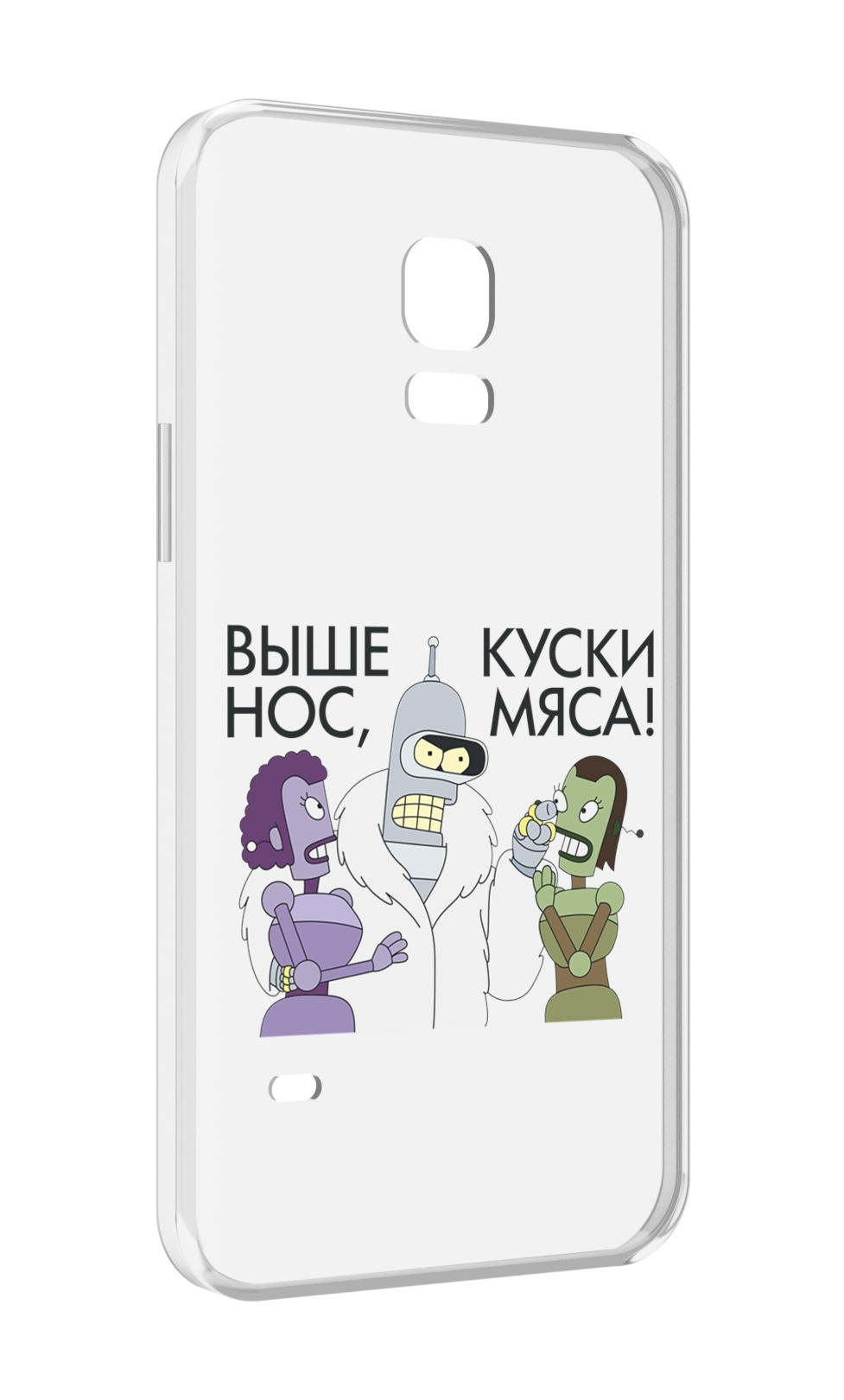 

Чехол MyPads выше-нос-куски-мяса для Samsung Galaxy S5 mini, Прозрачный, Tocco