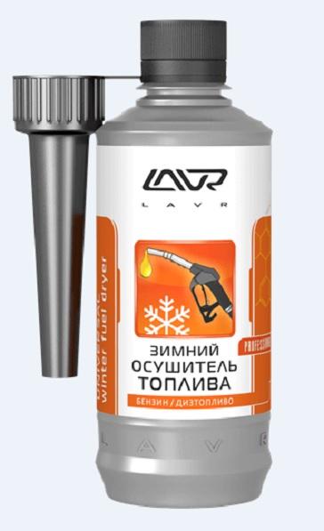 

Зимний осушитель топлива LAVR LN2125 с насадкой, 310 мл