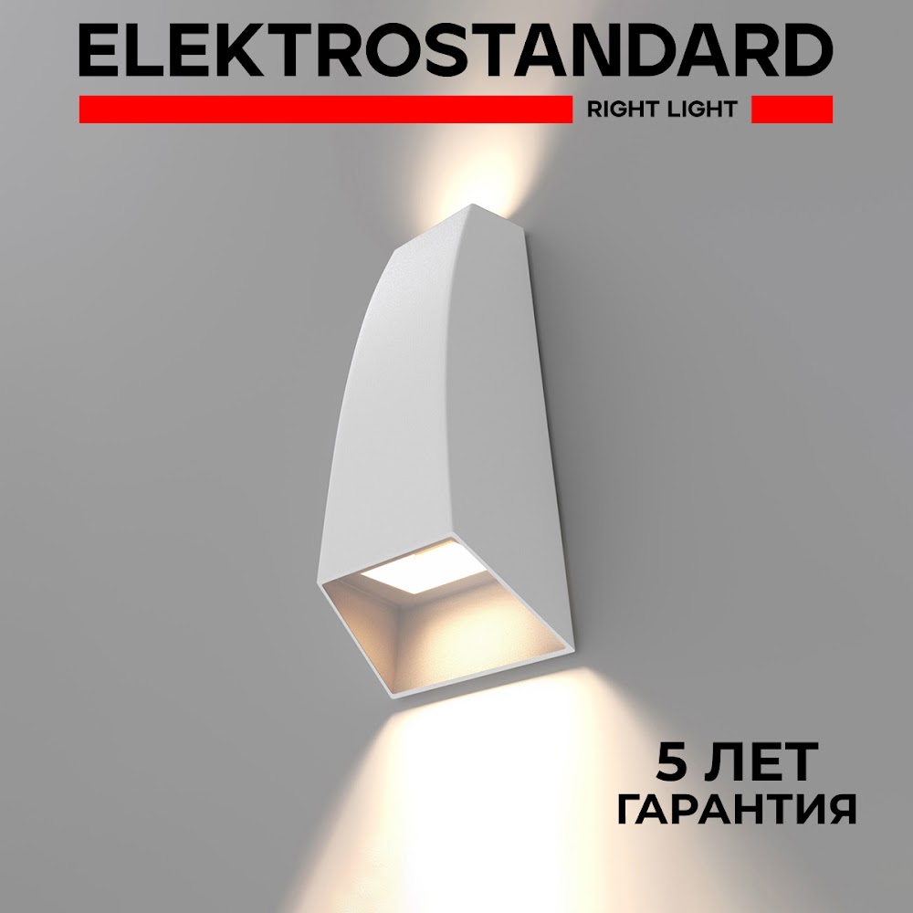 

Уличный настенный LED светильник Elektrostandard Forw Techno 1016 2W 4200К IP54 белый, Techno