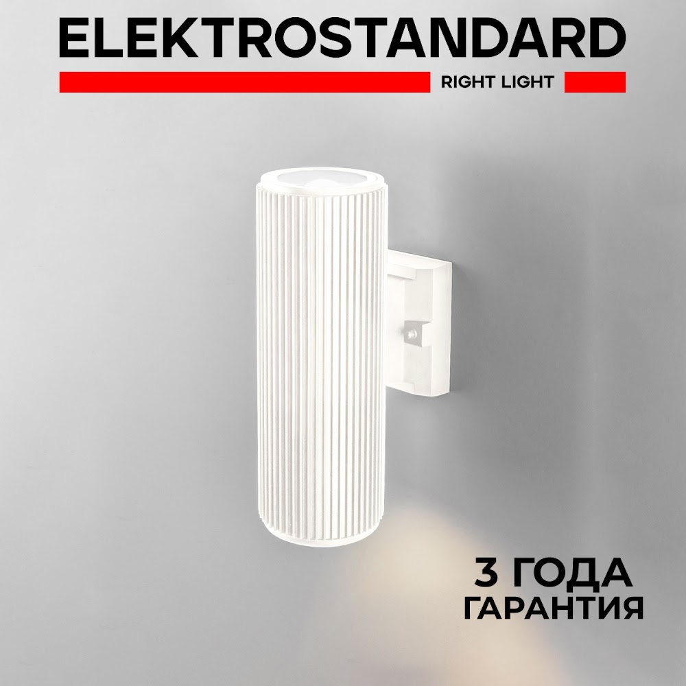 

Садовый светильник Elektrostandard Strict 1403 1 шт., Strict