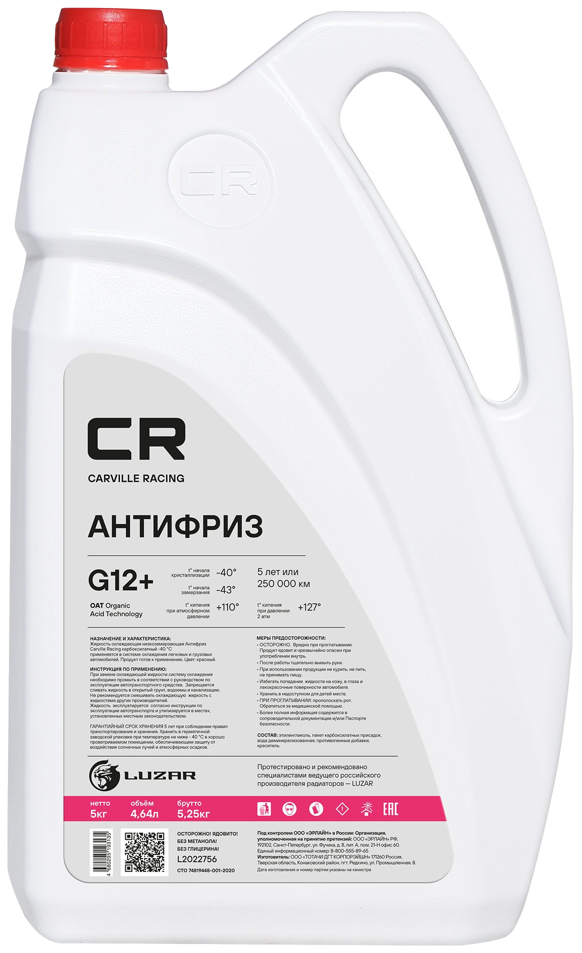 Антифриз CR G12+ OAT -40С, красный, готовый, 5кг/4.67л (L2022756)