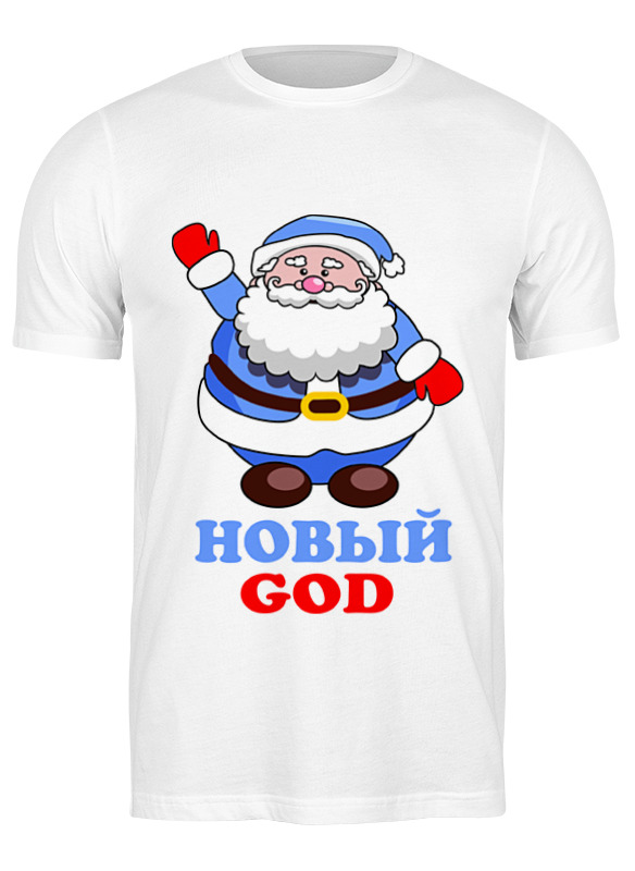

Футболка мужская Printio Новый god (дед мороз) белая M, Белый, Новый god (дед мороз)