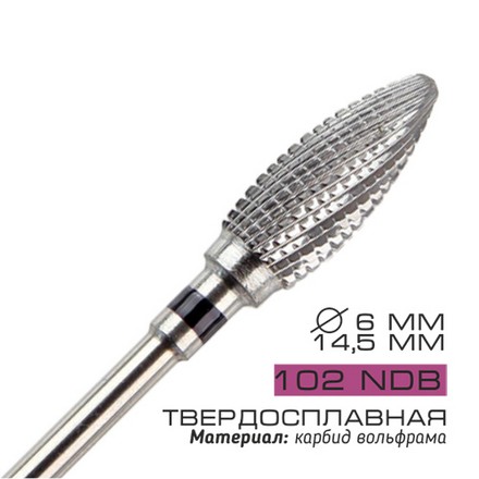 

Фреза твердосплавная Cosmake NDB 102 D=6 мм
