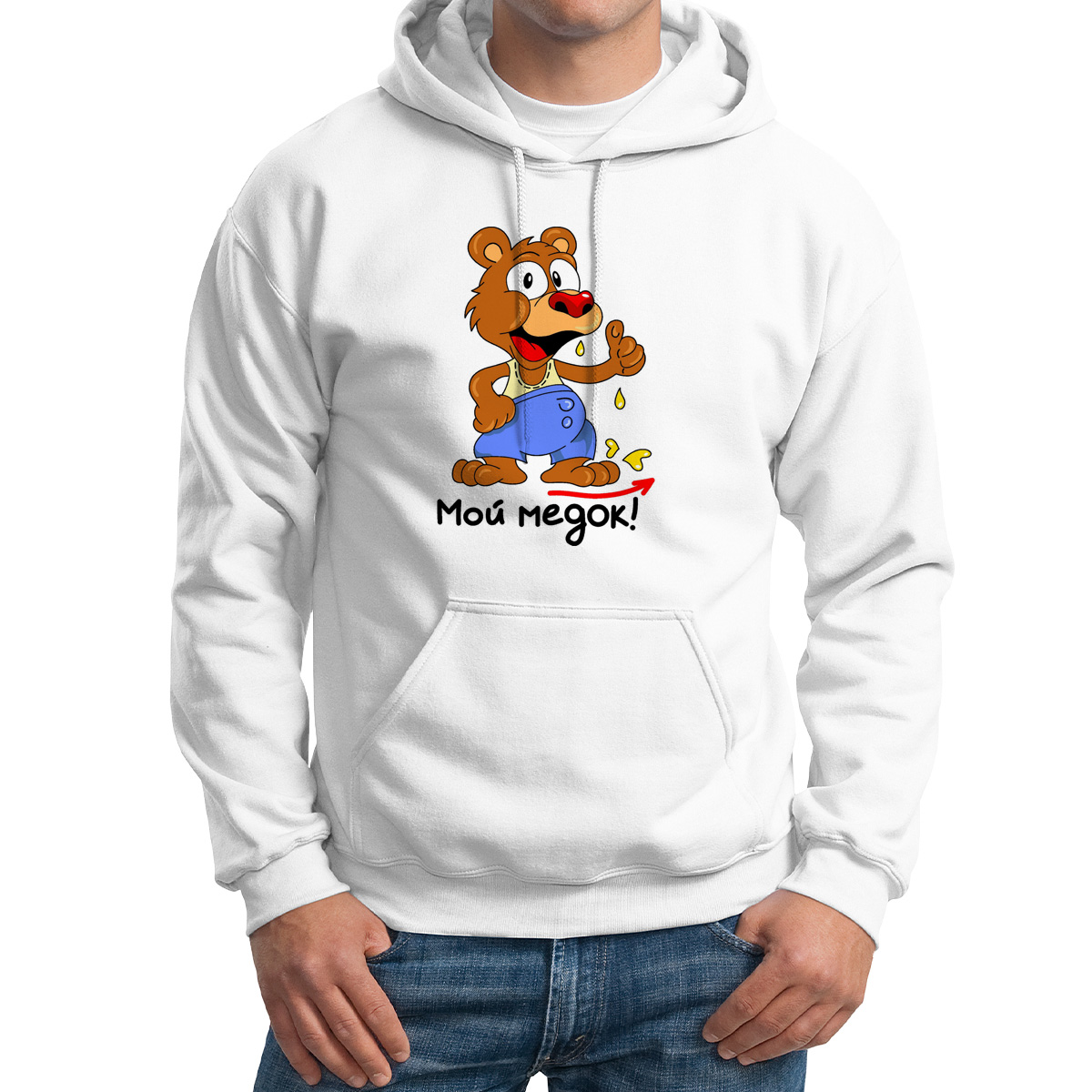 

Худи унисекс CoolPodarok Мой медок есть пара белое 48 RU, M0114021