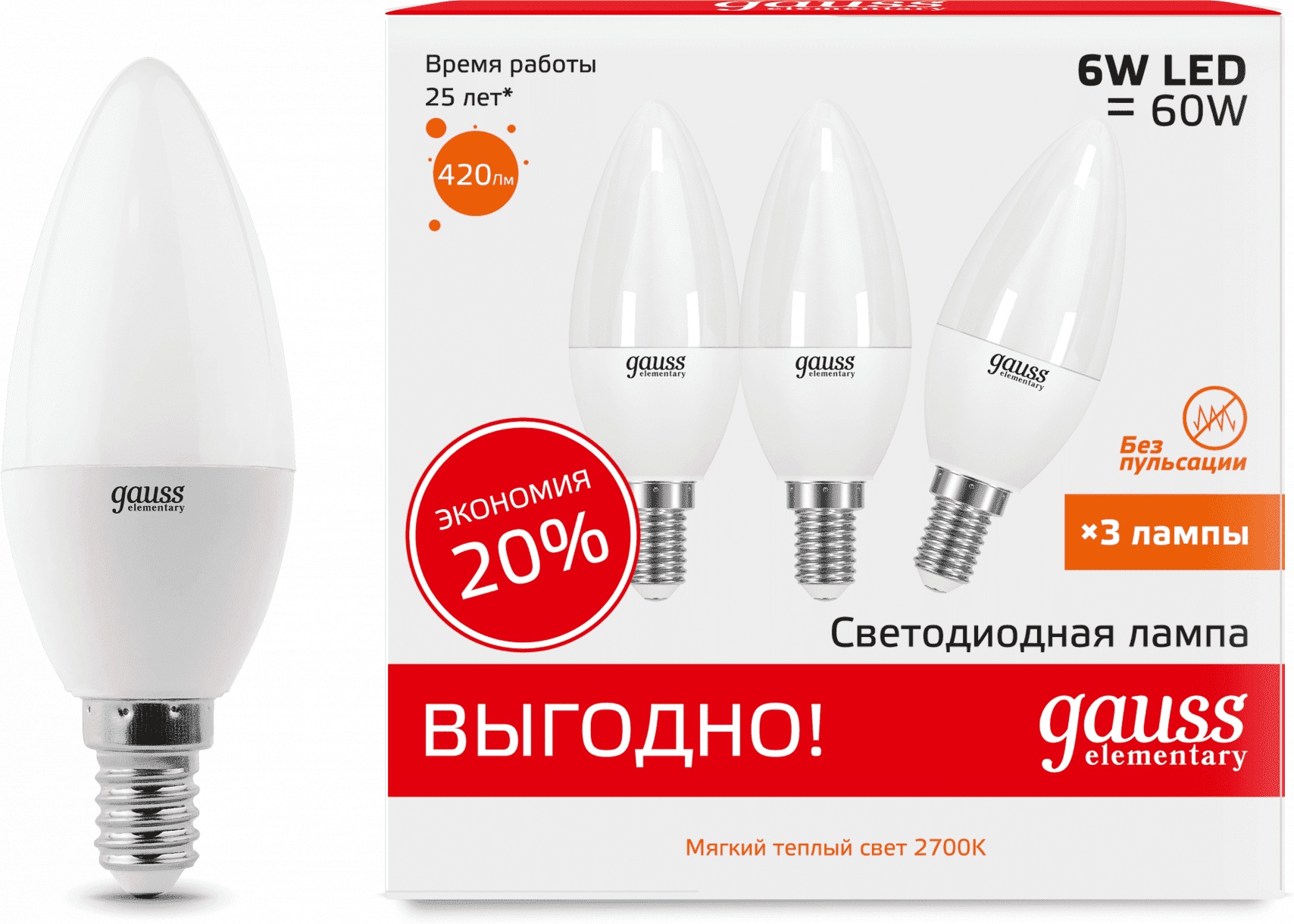 фото Лампа gauss elementary свеча 6w 420lm 3000k e14 (3 лампы в упаковке) led 1/40