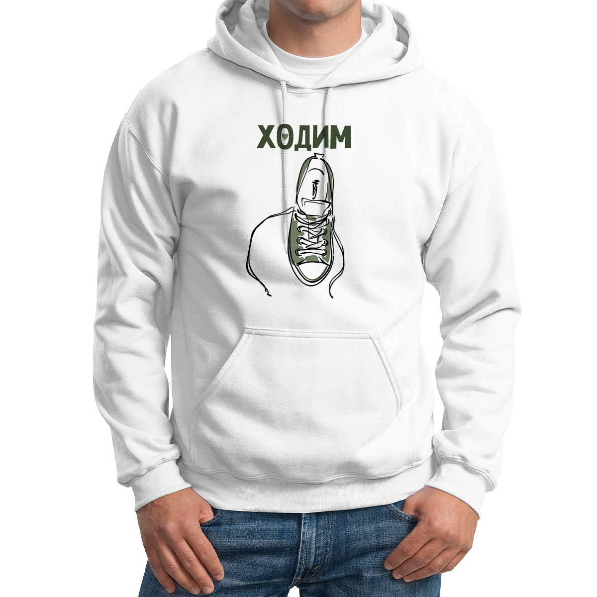 

Худи унисекс CoolPodarok Ходим парой белое 48 RU, M0114008
