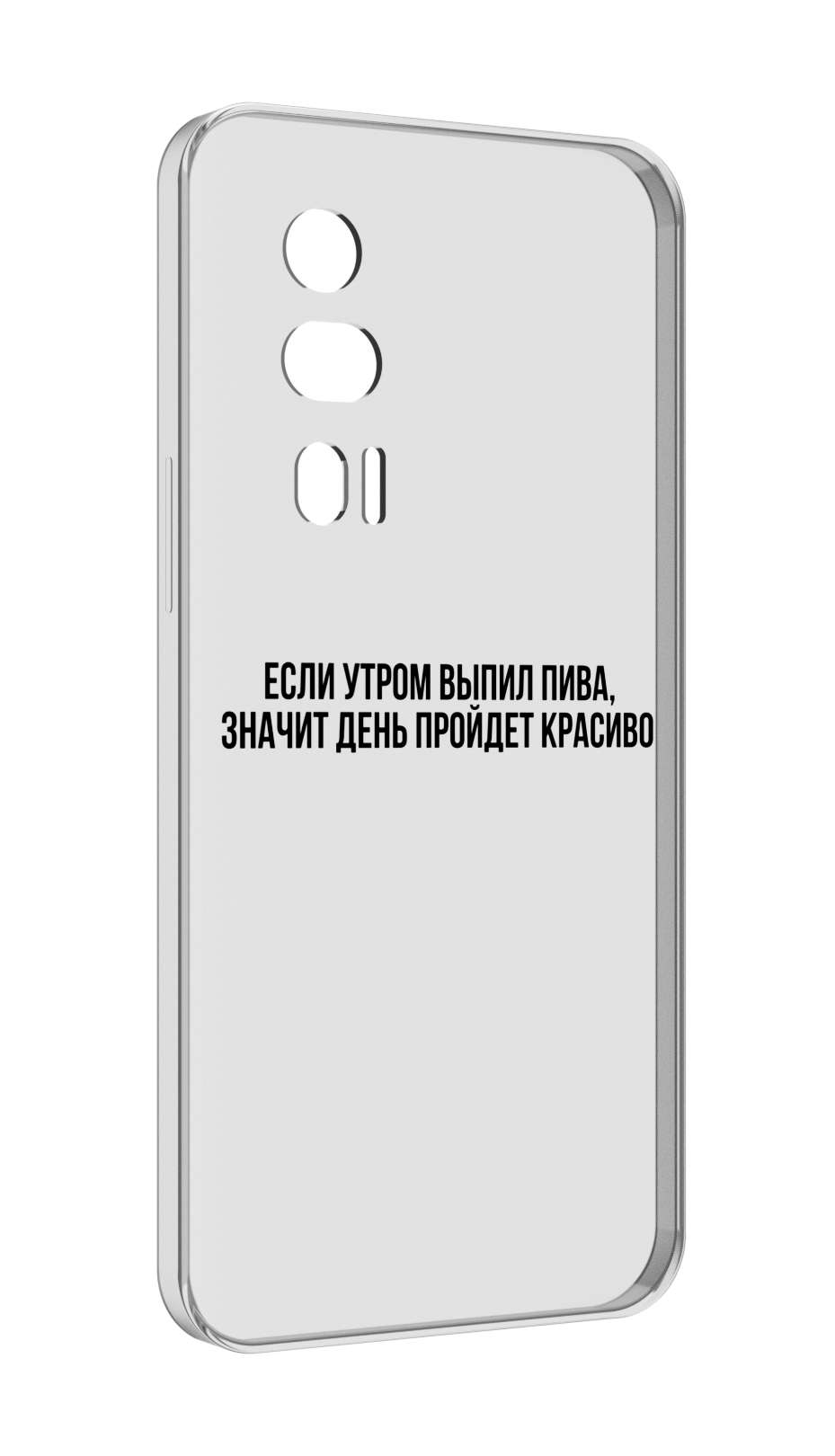

Чехол MyPads Если-утром для Xiaomi Redmi K60 противоударный, Tocco