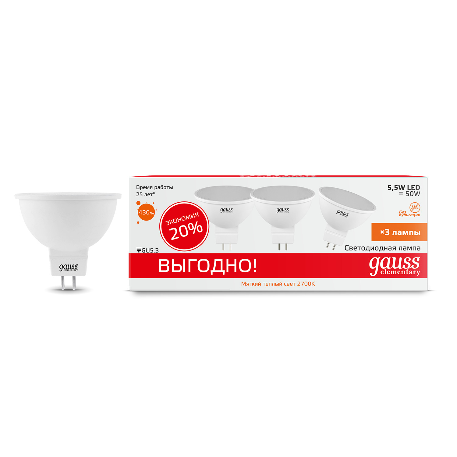 

Лампа Gauss Elementary MR16 5.5W 3000К GU5.3 (3 лампы в упаковке) LED