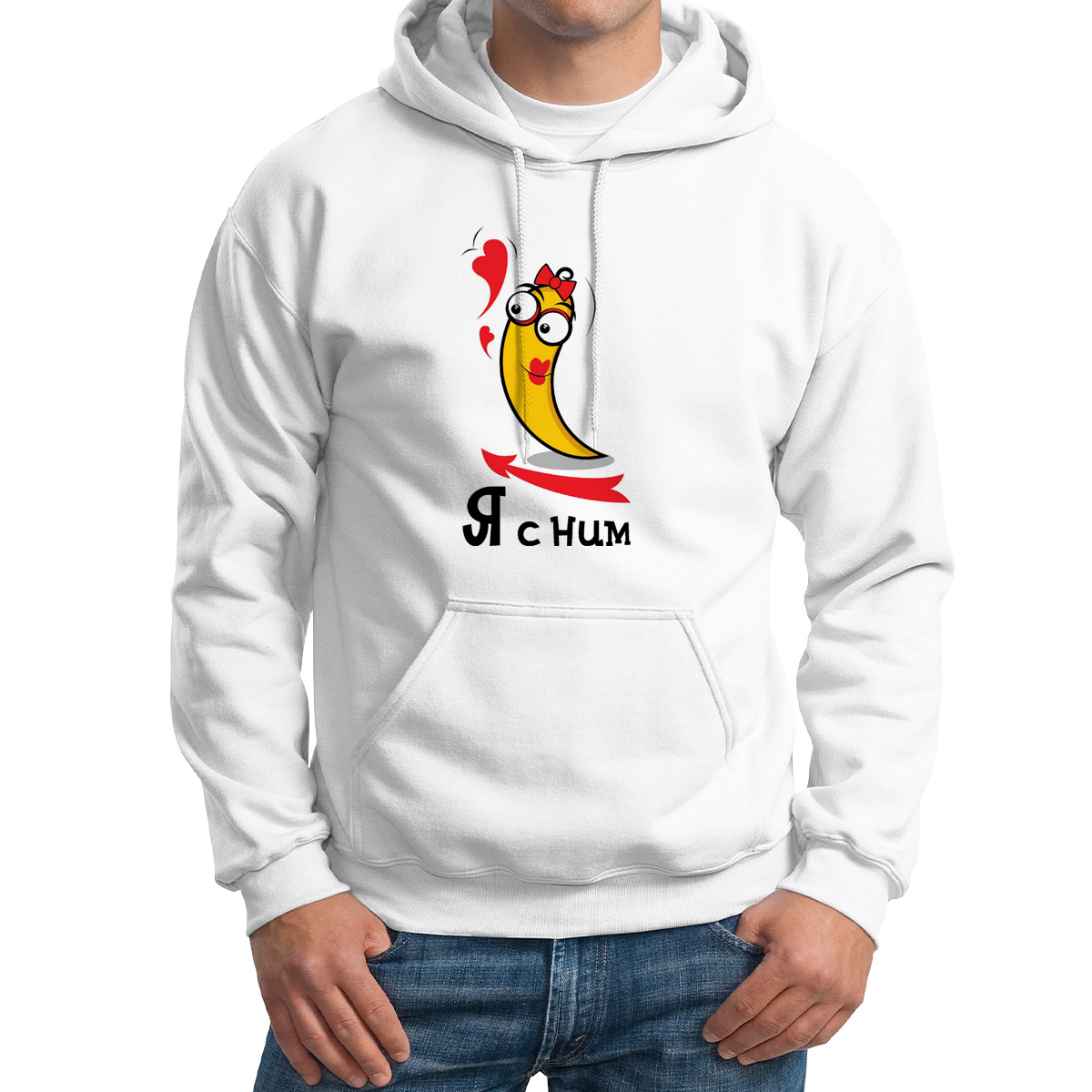 

Худи унисекс CoolPodarok Я с ним белое 48 RU, M0113992