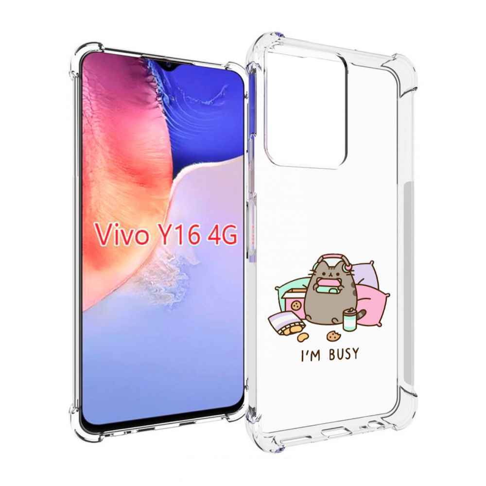 

Чехол MyPads я занятой для Vivo Y16 4G/ Vivo Y02S, Прозрачный, Tocco