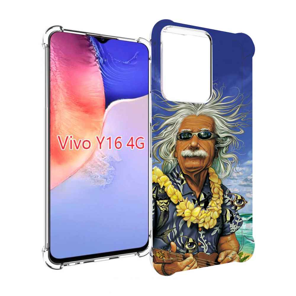 

Чехол MyPads энштейн на отдыхе для Vivo Y16 4G/ Vivo Y02S, Прозрачный, Tocco