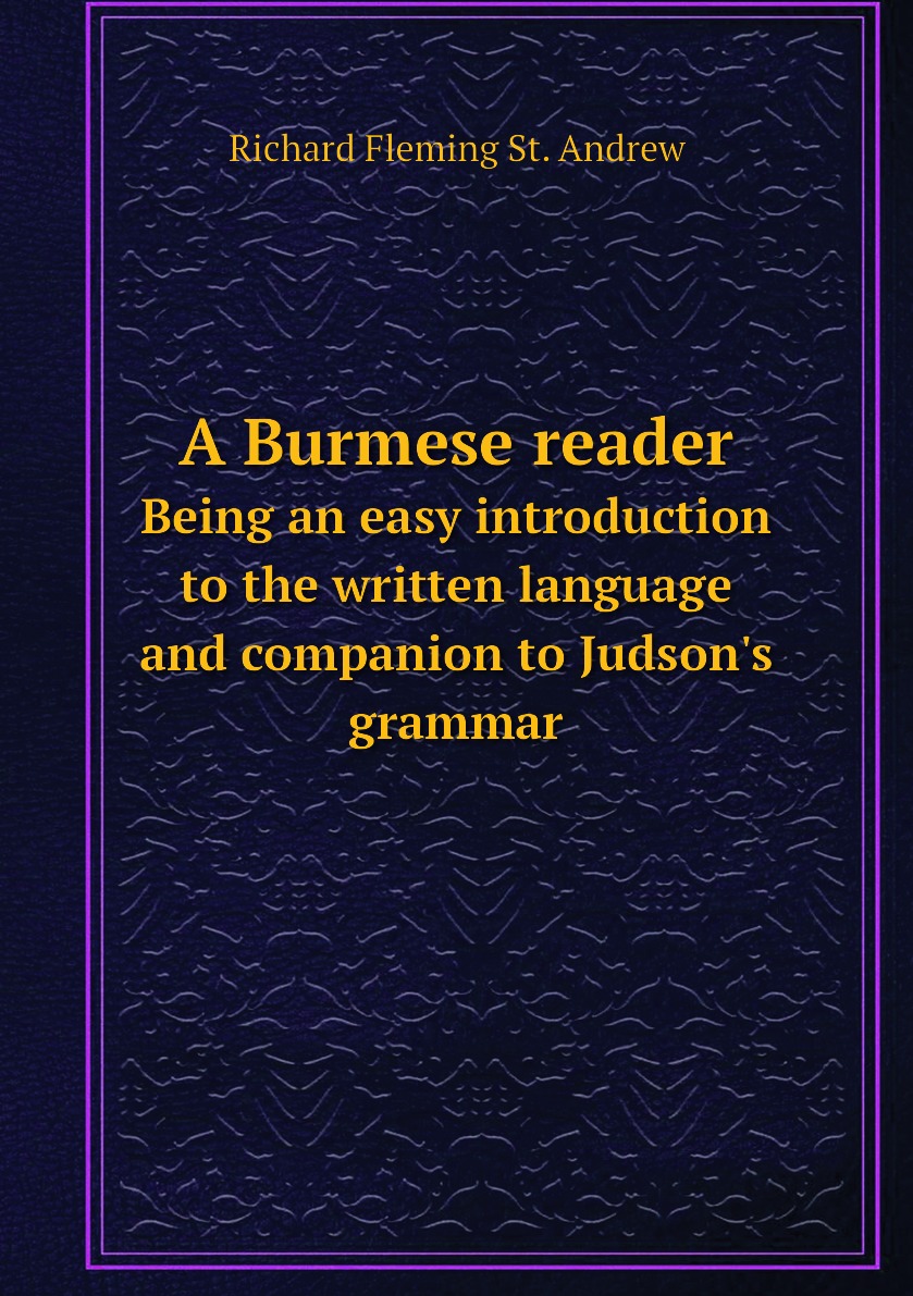 

A Burmese reader
