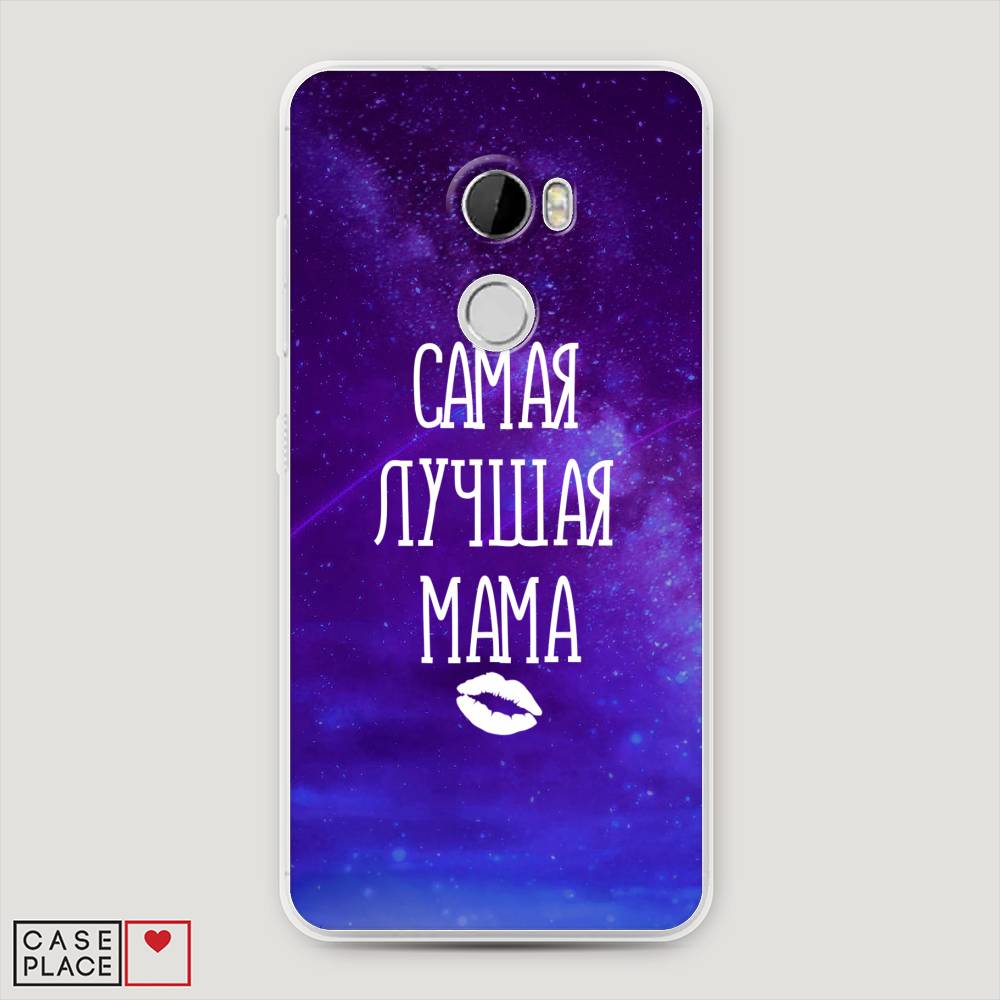 

Чехол Awog на HTC One X10 / Эйчтиси One X10 "Лучшая мама", 101850-6