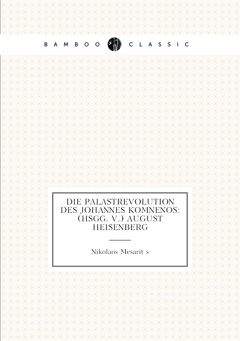 

Die Palastrevolution des Johannes Komnenos: (Hsgg. v.) August Heisenberg