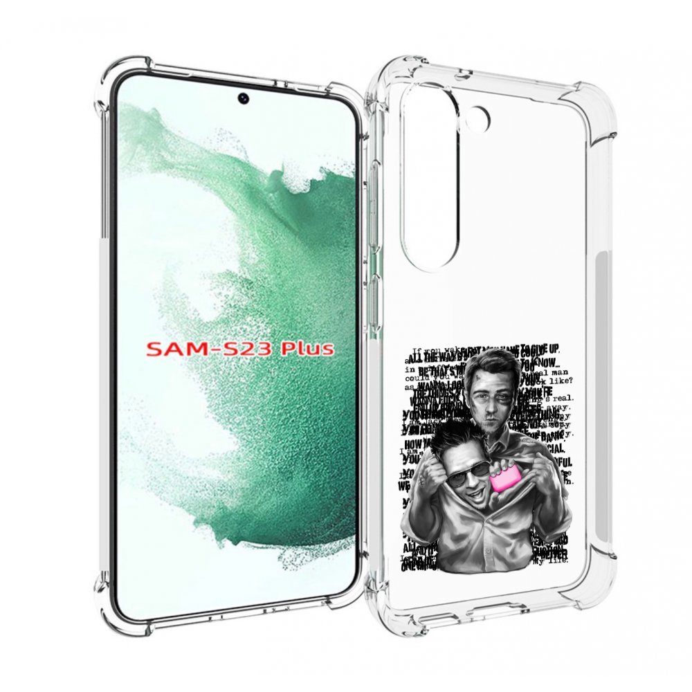 

Чехол MyPads бойцовский клуб для Samsung Galaxy S23 Plus +, Прозрачный, Tocco