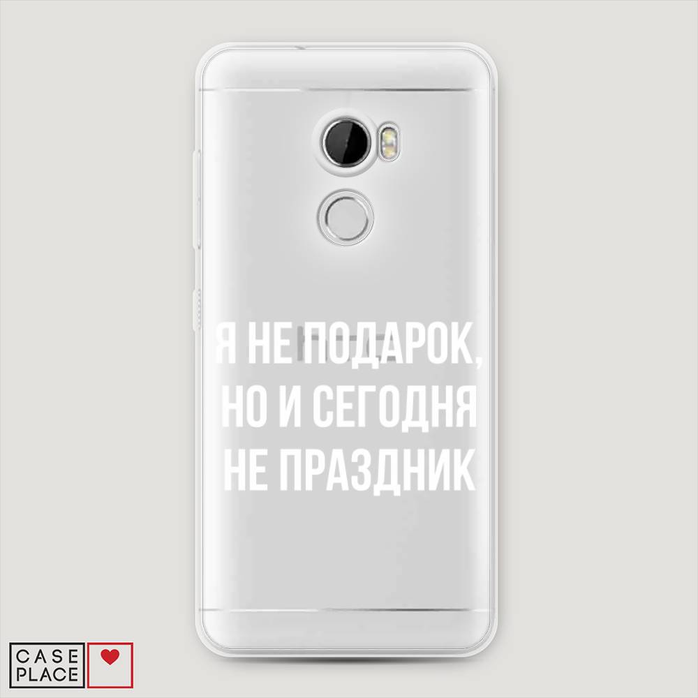 

Чехол Awog на HTC One X10 / Эйчтиси One X10 "Я не подарок", 101850-6