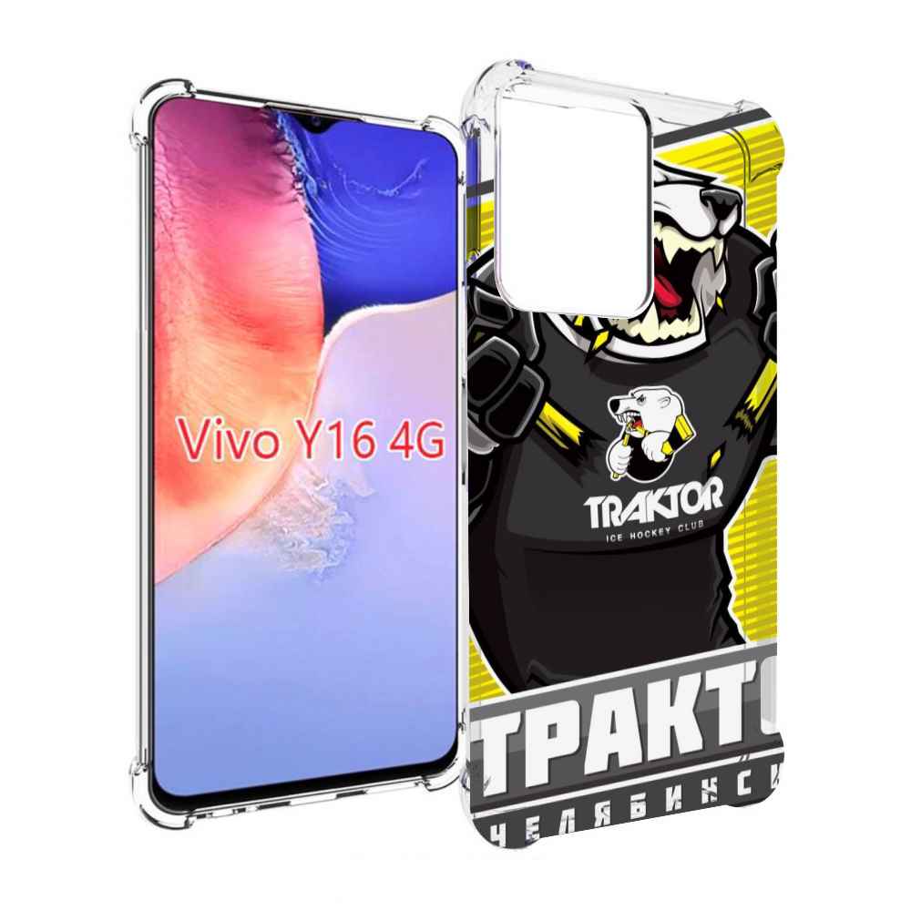 

Чехол MyPads хк трактор челябинск для Vivo Y16 4G/ Vivo Y02S, Прозрачный, Tocco