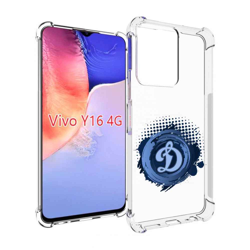 

Чехол MyPads хк динамо москва мужской для Vivo Y16 4G/ Vivo Y02S, Прозрачный, Tocco