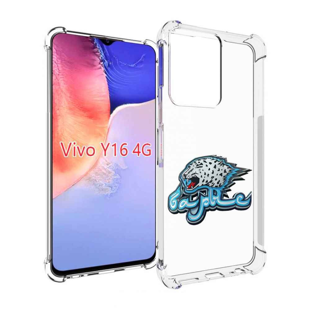 

Чехол MyPads хк барыс нур-султан копия для Vivo Y16 4G/ Vivo Y02S, Прозрачный, Tocco