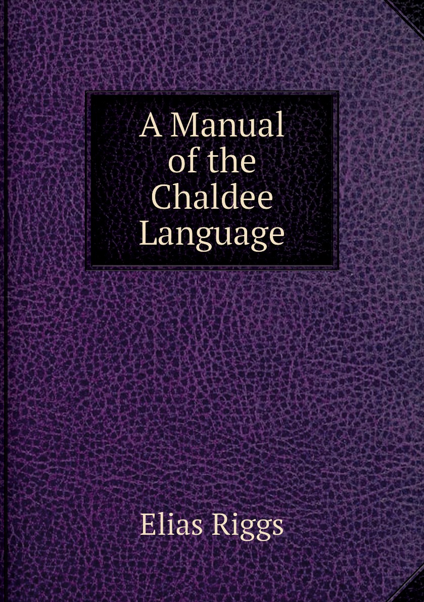 

A Manual of the Chaldee Language