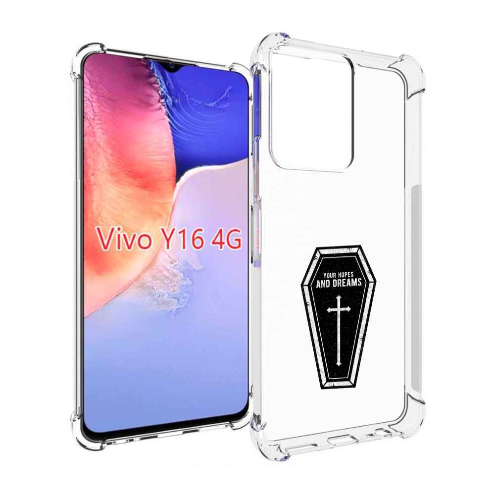 

Чехол MyPads гроб с мечтами для Vivo Y16 4G/ Vivo Y02S, Прозрачный, Tocco