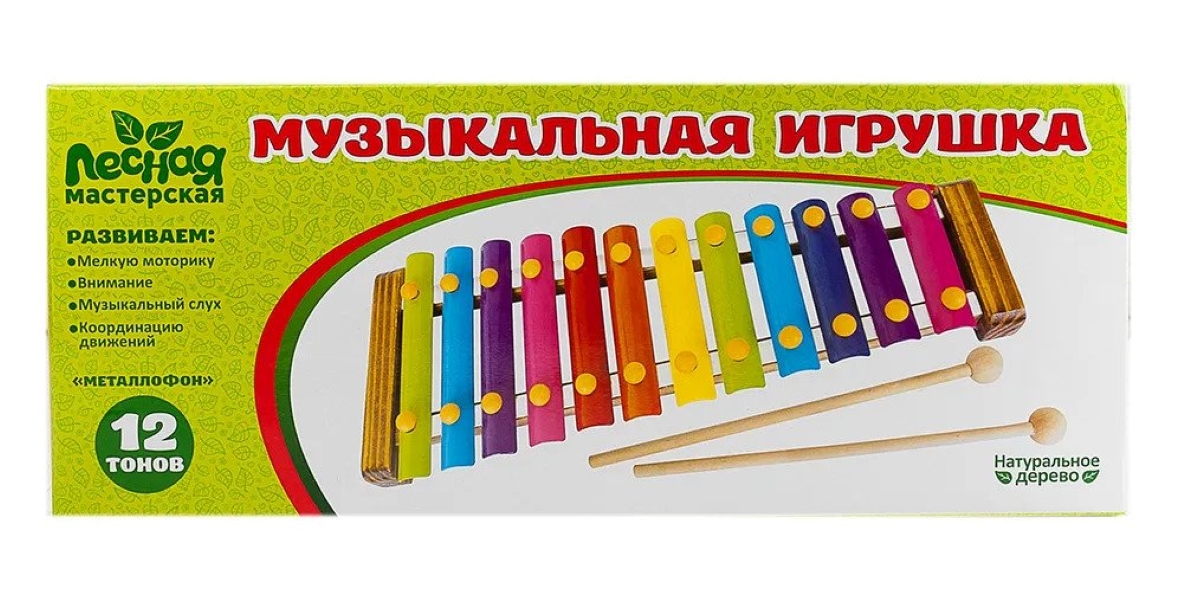 

Металлофон Лесная мастерская 12 тонов, с палочками