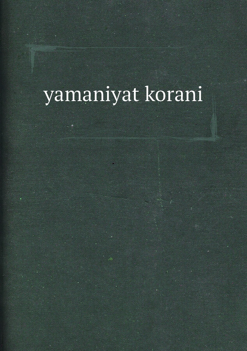 

yamaniyat korani