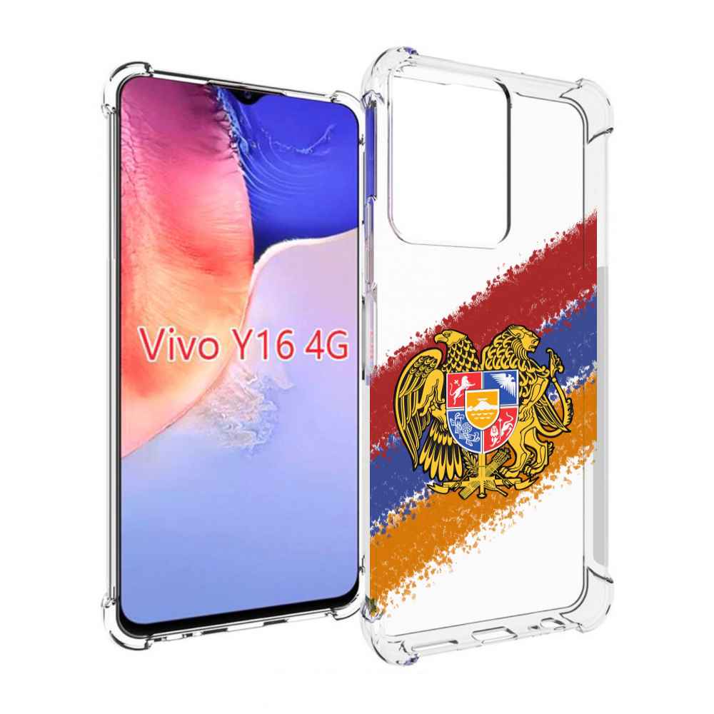 

Чехол MyPads флаг герб Армении для Vivo Y16 4G/ Vivo Y02S, Прозрачный, Tocco