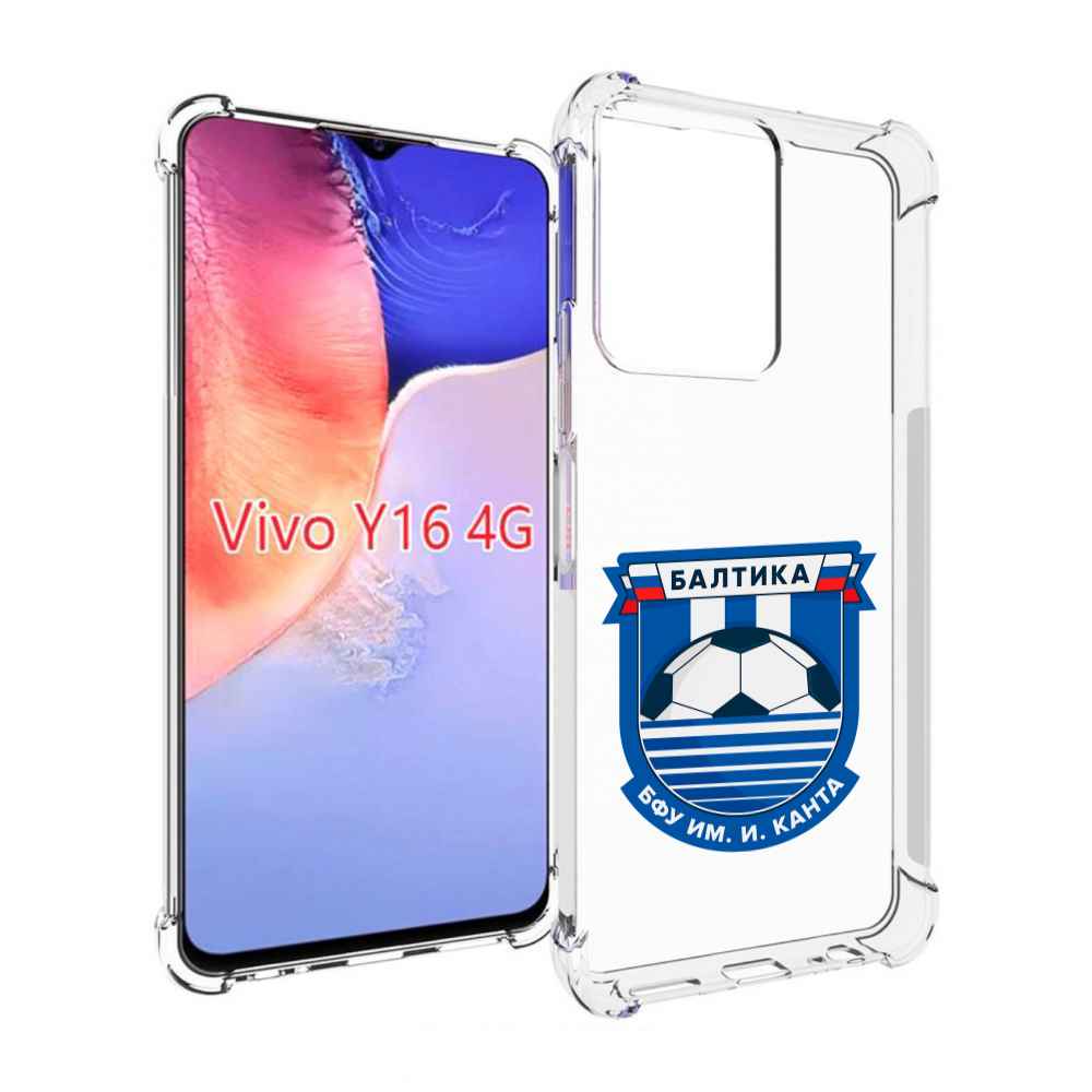 

Чехол MyPads фк-балтика-2 для Vivo Y16 4G/ Vivo Y02S, Прозрачный, Tocco