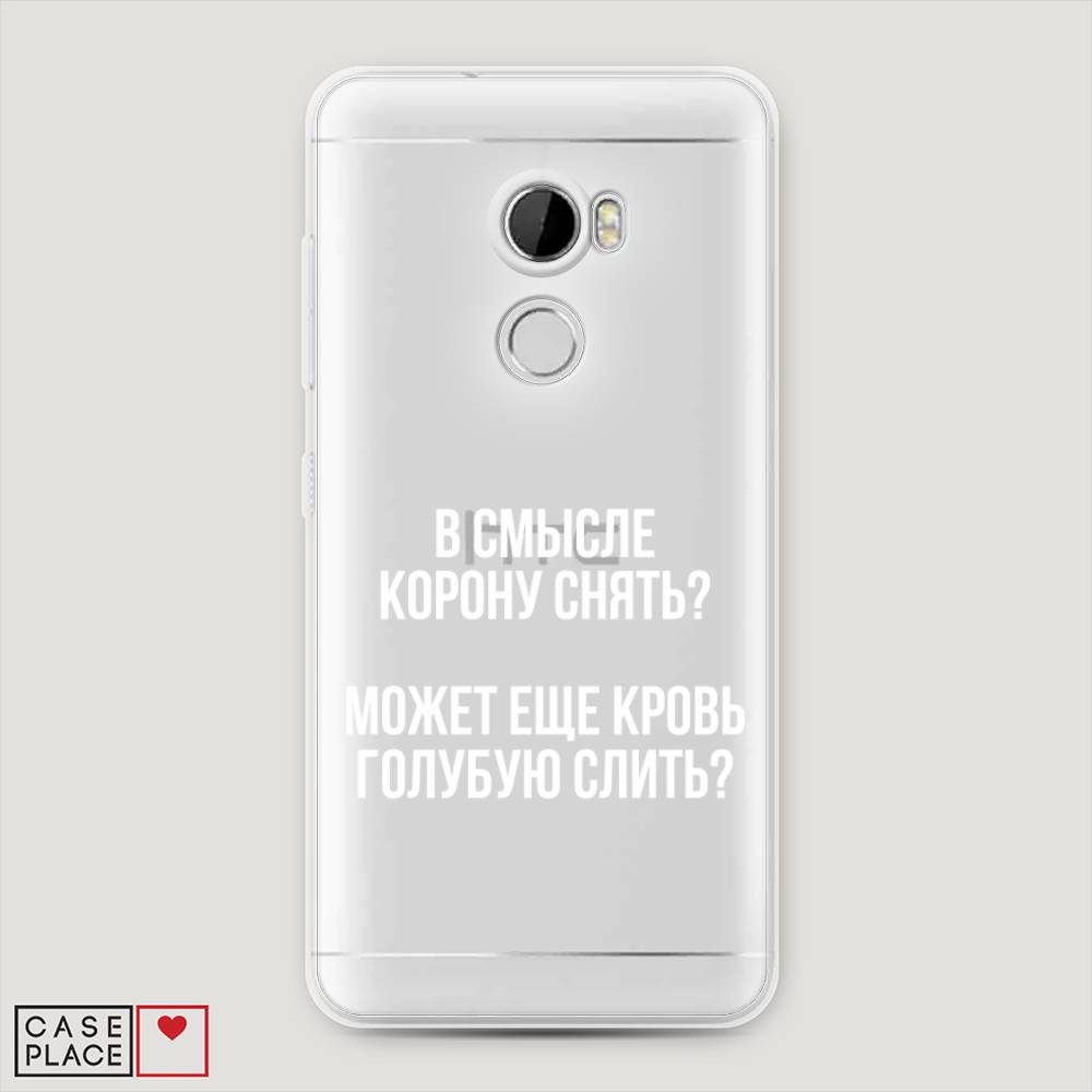 

Чехол Awog на HTC One X10 / Эйчтиси One X10 "Королевская кровь", 101850-6