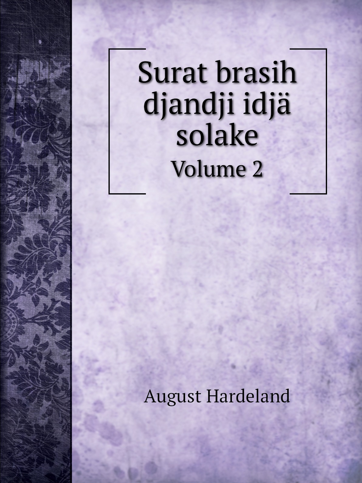 

Surat brasih djandji idja solake