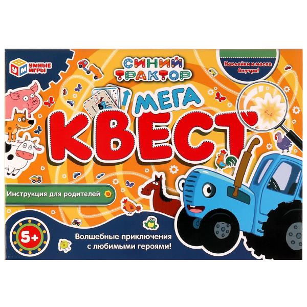 фото Мега-квест умка синий трактор красочный дизайн с любимыми персонажами 4650250506713