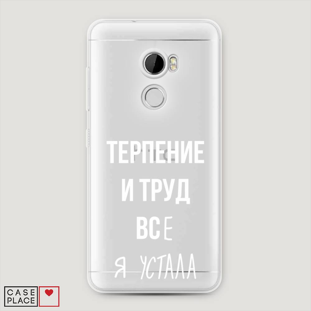

Чехол Awog на HTC One X10 / Эйчтиси One X10 "Все я устала", 101850-6