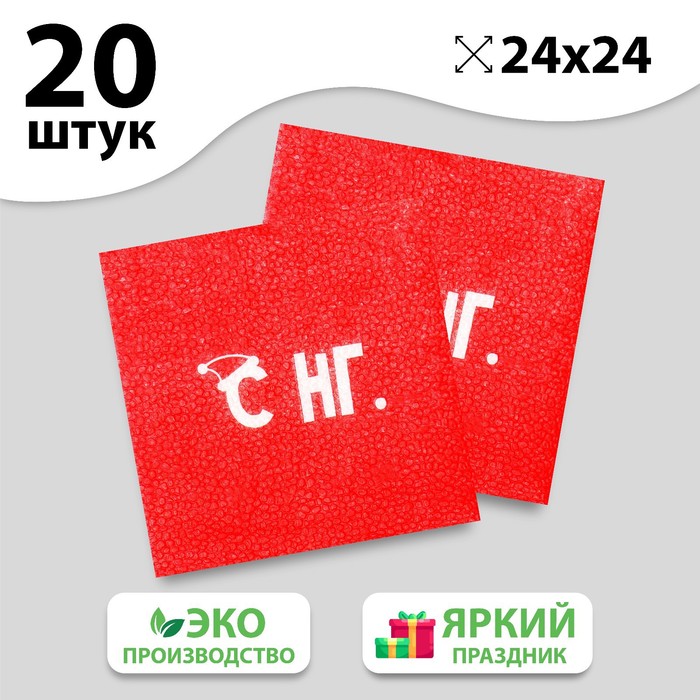 Салфетки бумажные Paw TL703100 33х33 см