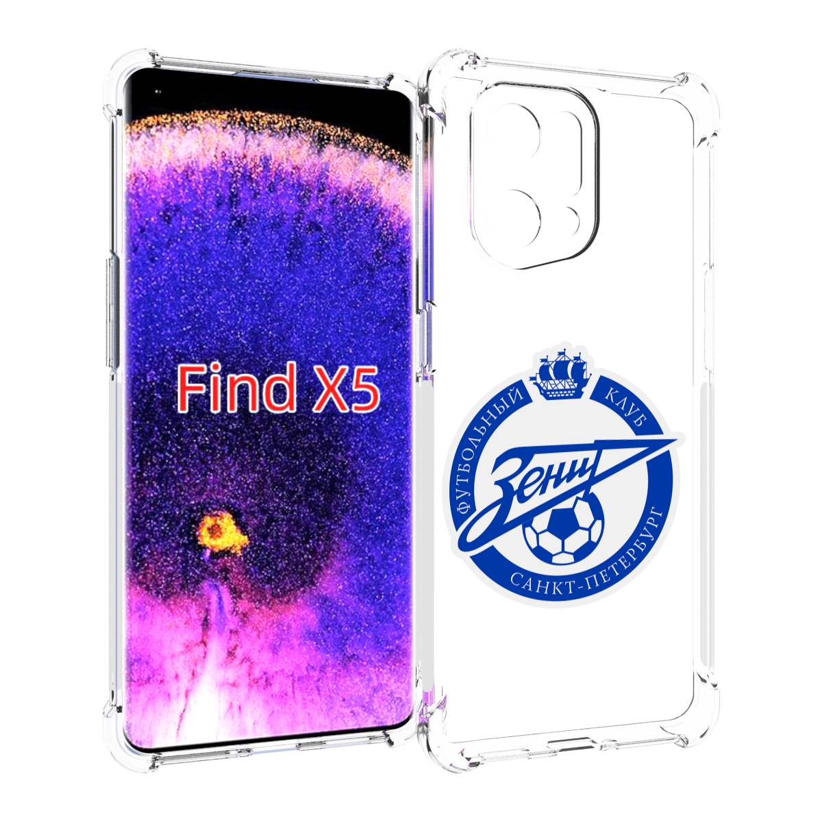 

Чехол MyPads Зенит-фк для Oppo Find X5, Прозрачный, Tocco