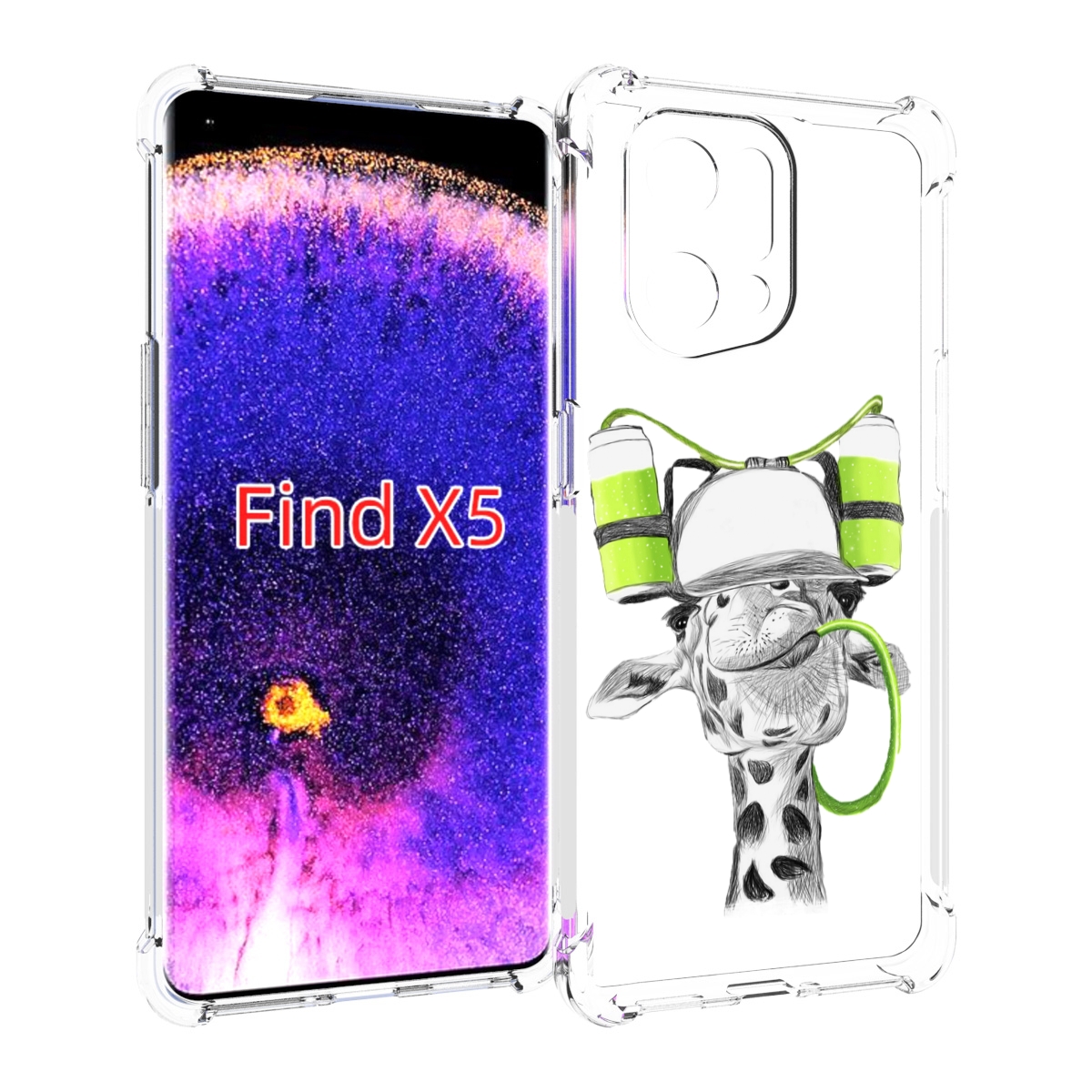 

Чехол MyPads Жираф для Oppo Find X5, Прозрачный, Tocco