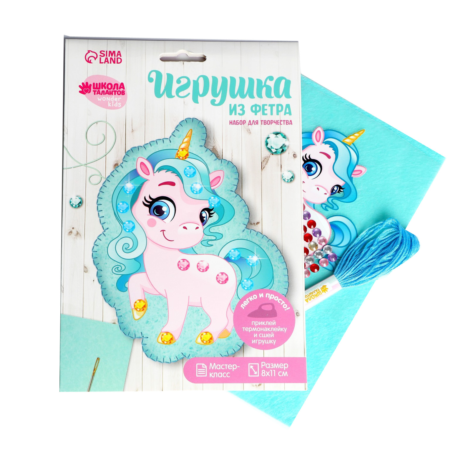 

Игрушка Школа талантов из фетра с термонаклейкой Единорог 3536771