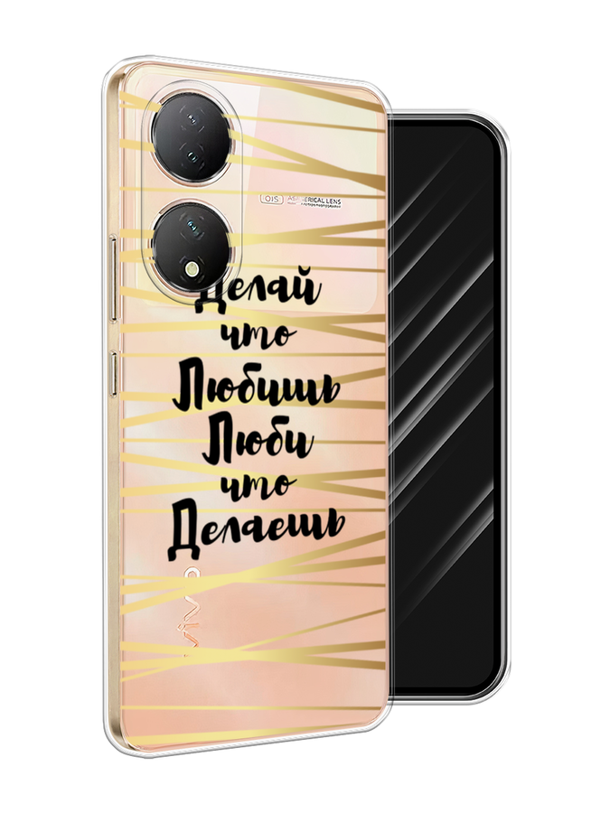 

Чехол Awog на Vivo Y100 "Делай что любишь", Золотистый;черный, 268250-1