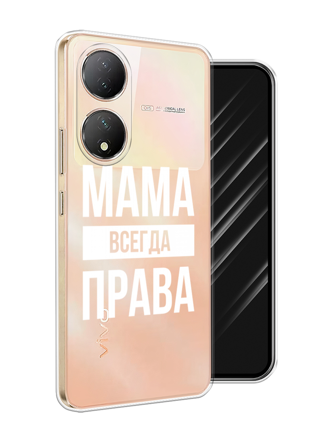 

Чехол Awog на Vivo Y100 "Мама права", 268250-1