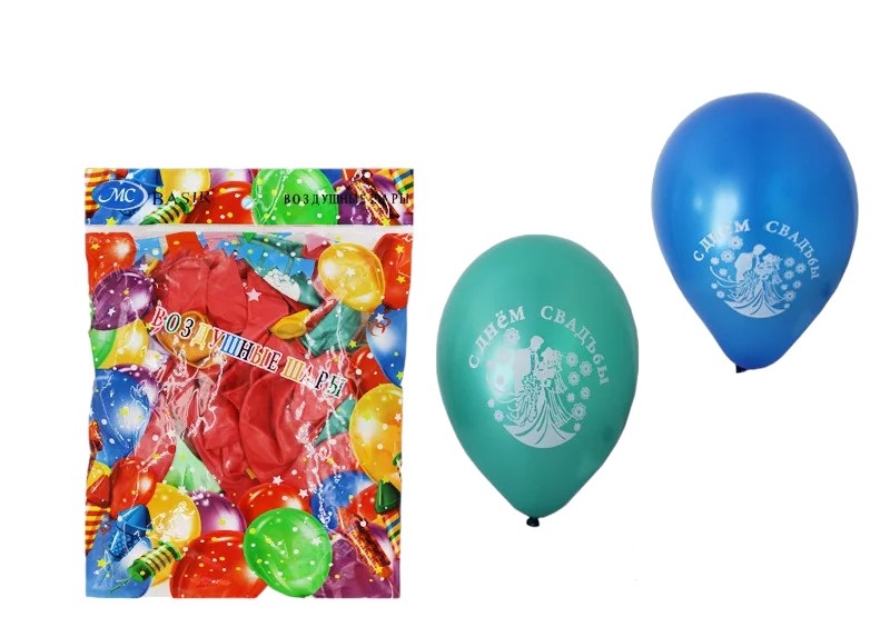 Воздушные шарики:С Днем свадьбы,цветные/ассорти/, в упак.50 шт., размер 12