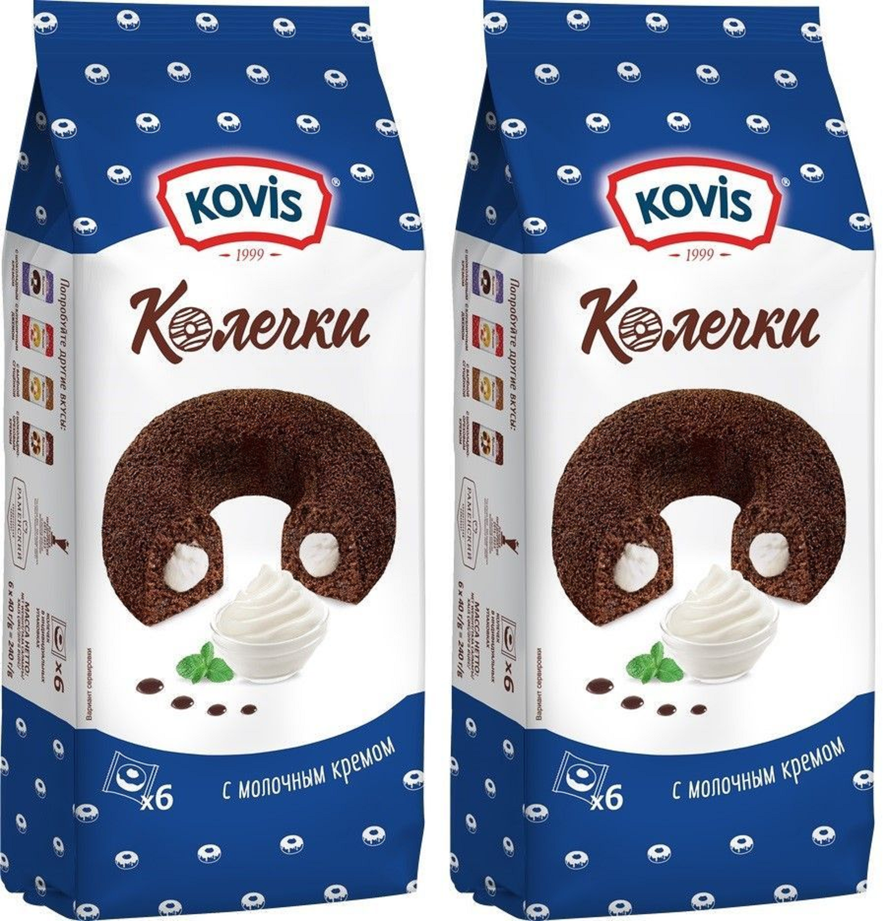 

Пирожные Kovis колечки с молочным кремом, 240 г х 2 шт