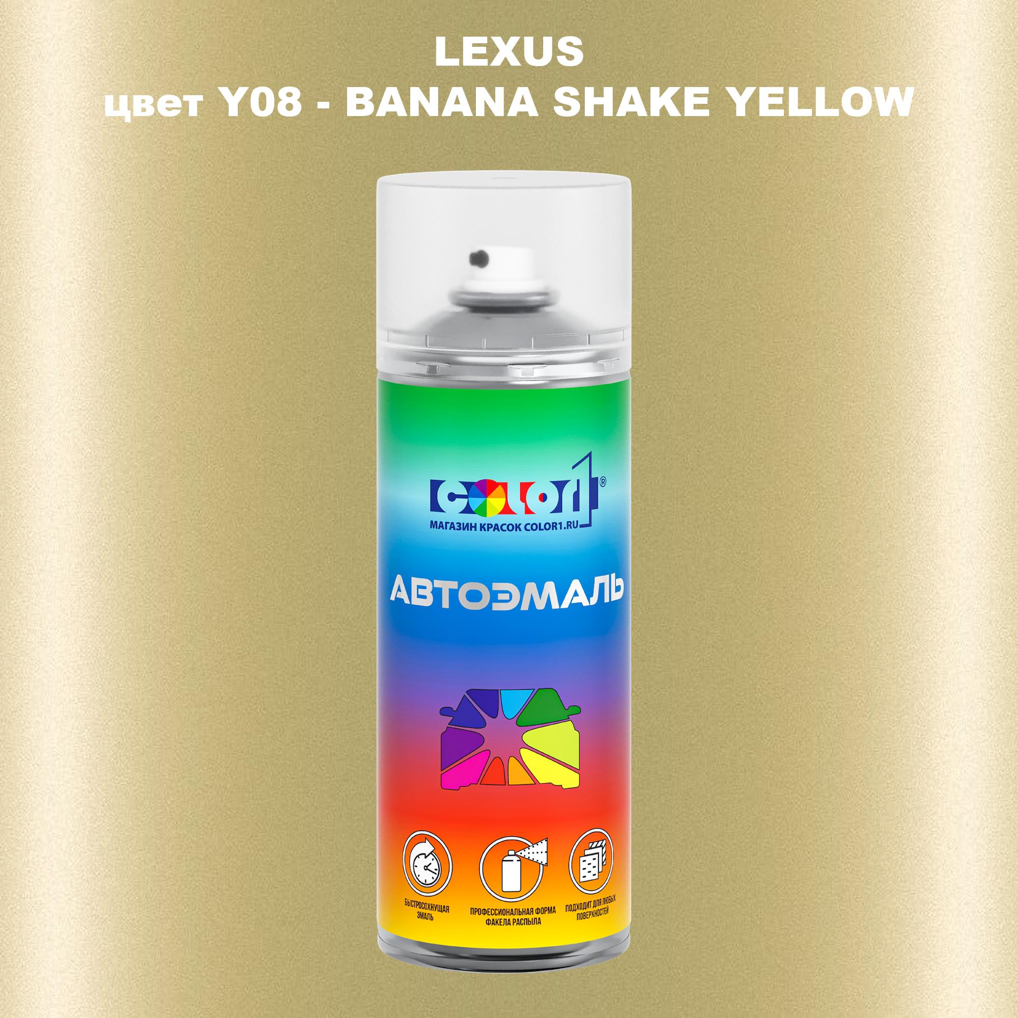 

Аэрозольная краска COLOR1 для LEXUS, цвет Y08 - BANANA SHAKE YELLOW, Прозрачный