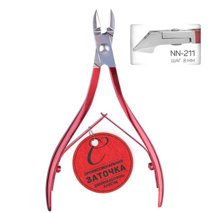

Кусачки Cosmake Carbon Steel 211NN