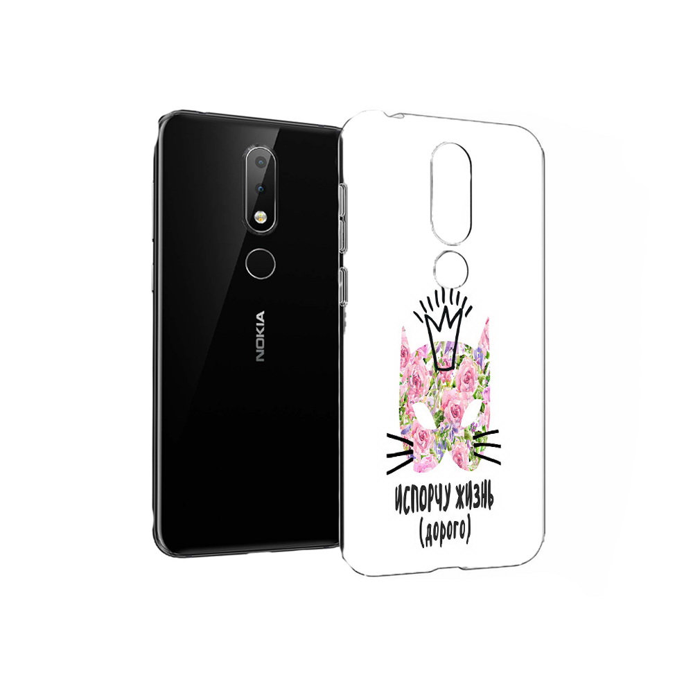 

Чехол MyPads Tocco для Nokia X6 испорчу жизнь дорого (PT115295.99.380), Прозрачный, Tocco