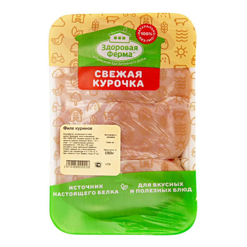 

Грудка куриная филе с кожей Здоровая Ферма охлажденная 900 г