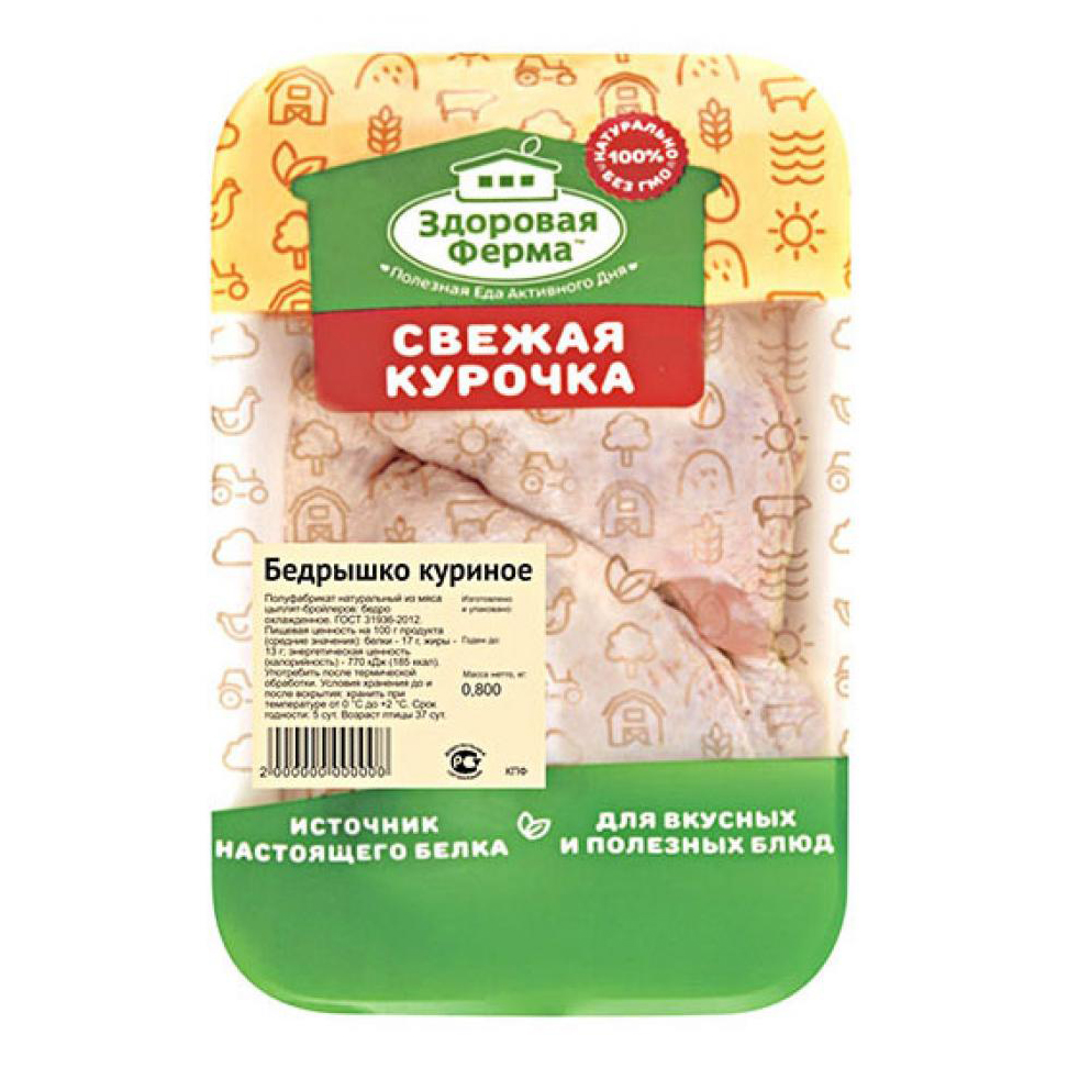 

Бедро куриное с кожей Здоровая Ферма охлажденное 500г