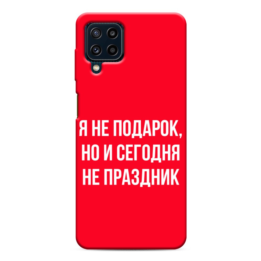 фото Матовый силиконовый чехол "я не подарок" на samsung galaxy m32 awog