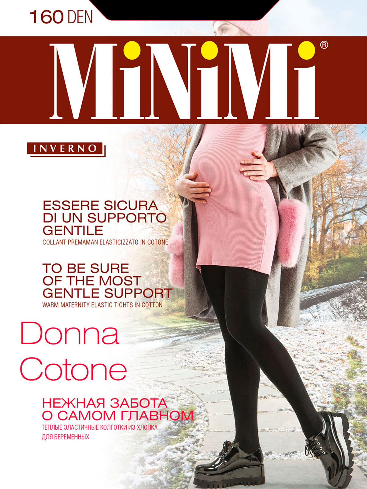 

Колготки для беременных женские Minimi DONNA COTONE 160 черные 4 (L), Черный, DONNA COTONE 160