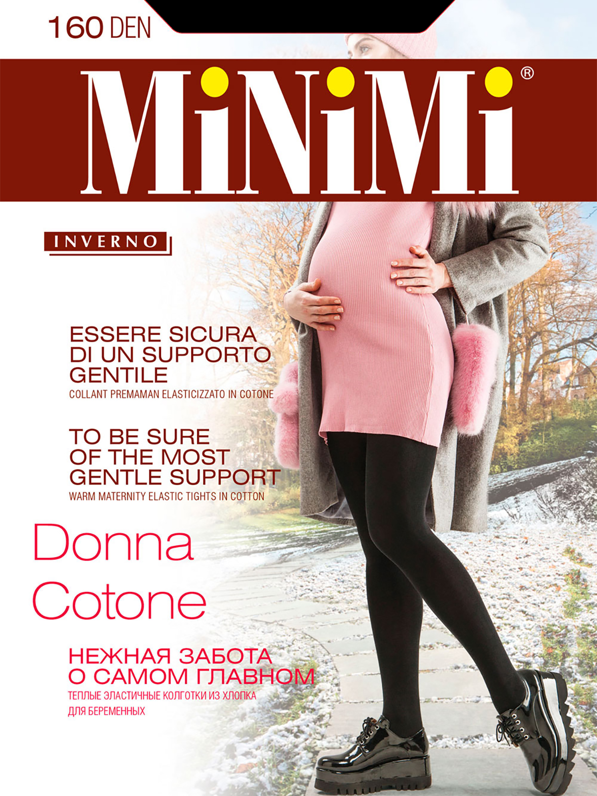 Колготки для беременных женские Minimi Basic  DONNA COTONE 160 черные 2 (S)