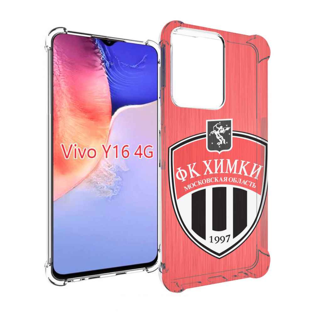 

Чехол MyPads фк химки московская обл для Vivo Y16 4G/ Vivo Y02S, Прозрачный, Tocco
